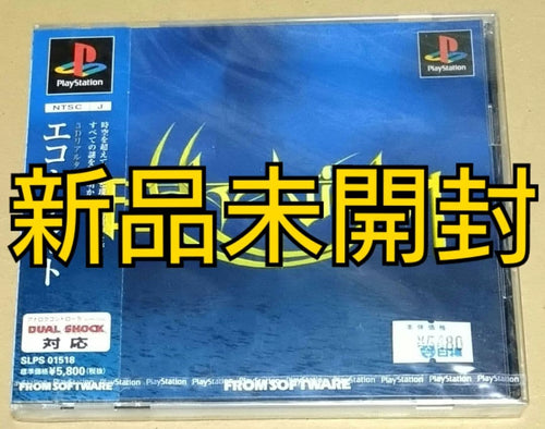Playstation Soft Ps1