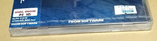 Playstation Soft Ps1