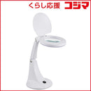Ohm Light Stand Ds-L30B-W
