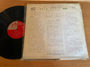 Western Music Eric Dolphy Outward Bound-New Jazz 5058