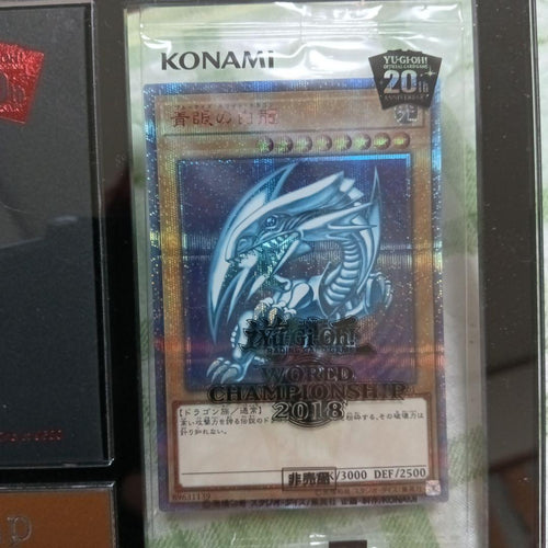 Yu-Gi-Oh! Ocg Duel Monsters (Japanese) Wcs2018 4 20Th