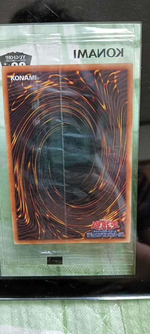 Yu-Gi-Oh! Ocg Duel Monsters (Japanese) Wcs2018 4 20Th