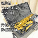 Yamaha Saxophones Yas-380