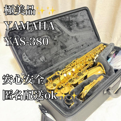 Yamaha Saxophones Yas-380
