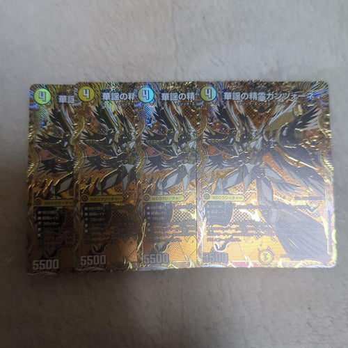 Duel Masters 4