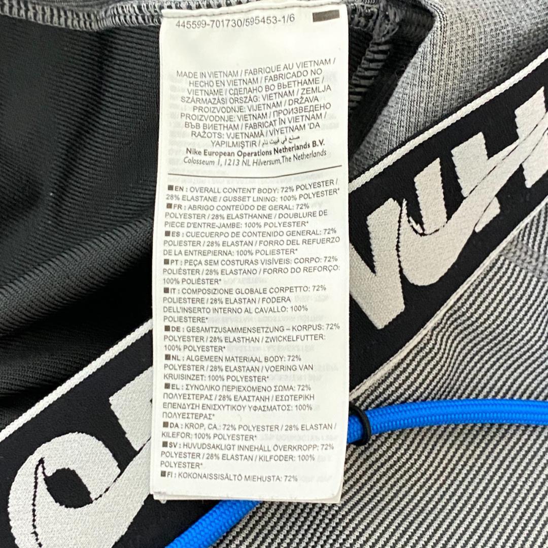Nike Spats Leggings Off White M