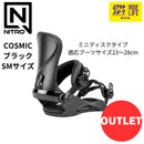 Nitro Binding Cosmic Sm 23-24 52 Off