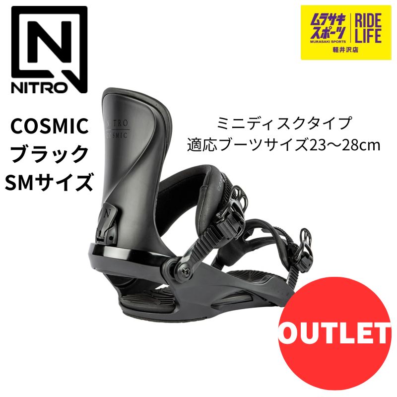 Nitro Binding Cosmic Sm 23-24 52 Off