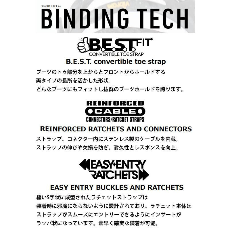 Nitro Binding Cosmic Sm 23-24 52 Off