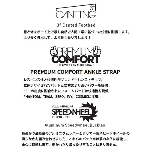 Nitro Binding Cosmic Sm 23-24 52 Off