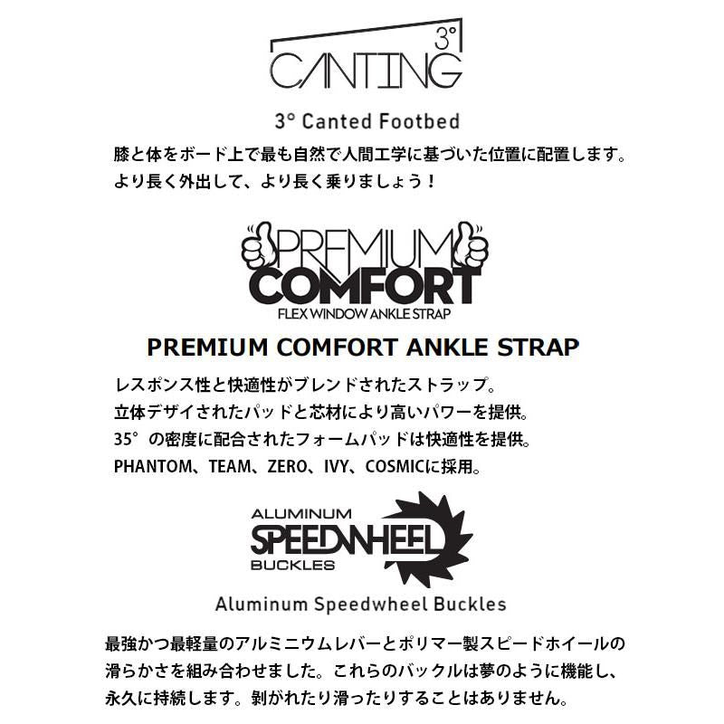 Nitro Binding Cosmic Sm 23-24 52 Off