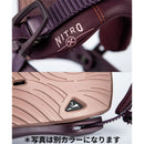 Nitro Binding Cosmic Sm 23-24 52 Off