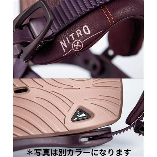 Nitro Binding Cosmic Sm 23-24 52 Off