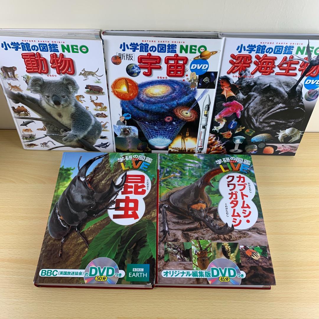 Picture Book Children'S Move Neo Live 26