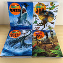 Picture Book Children'S Move Neo Live 26