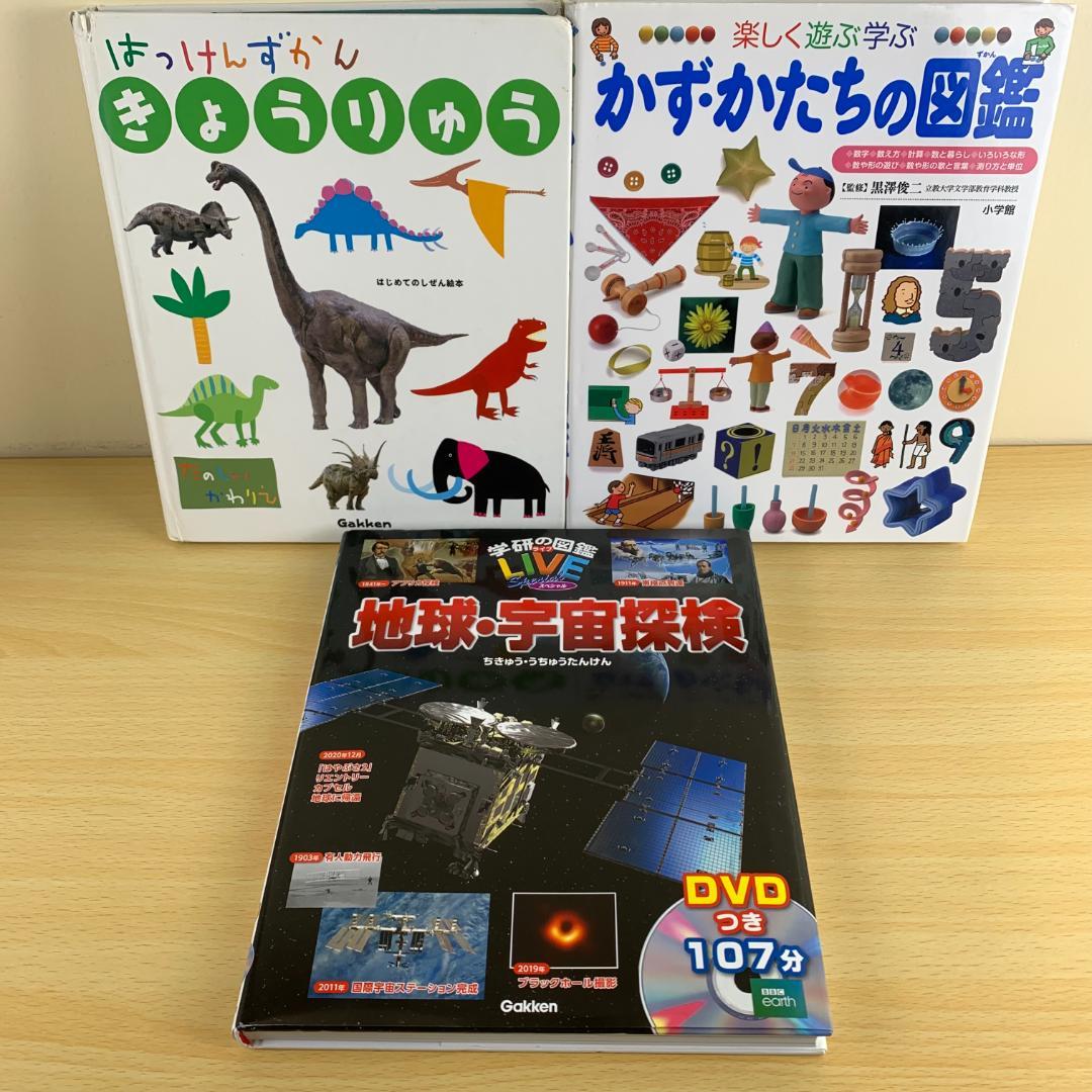 Picture Book Children'S Move Neo Live 26