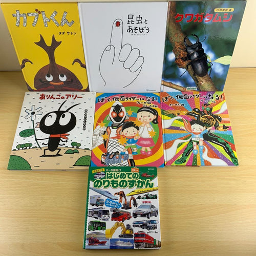 Picture Book Children'S Move Neo Live 26