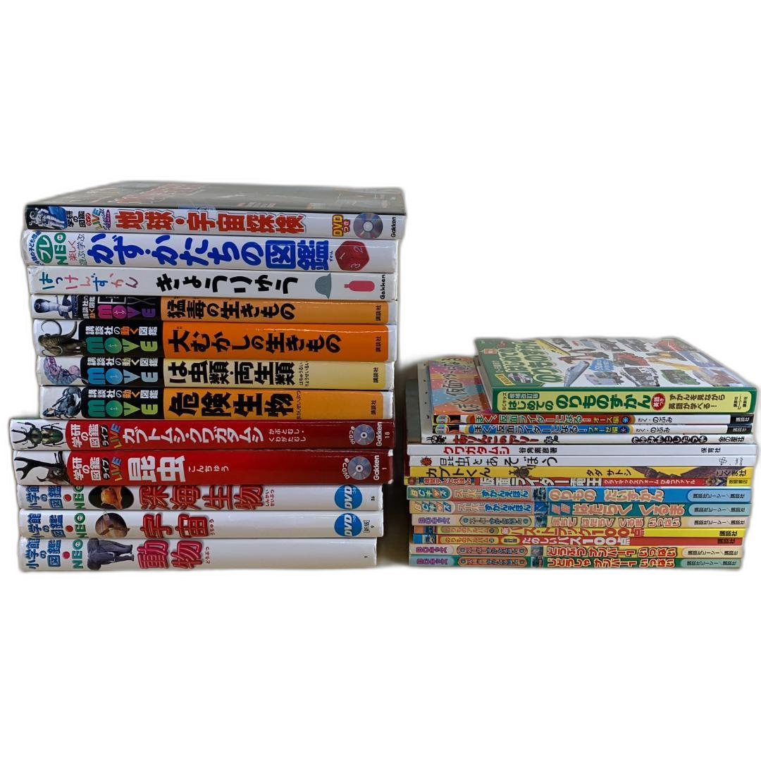 Picture Book Children'S Move Neo Live 26