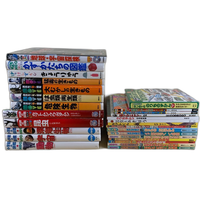Picture Book Children'S Move Neo Live 26