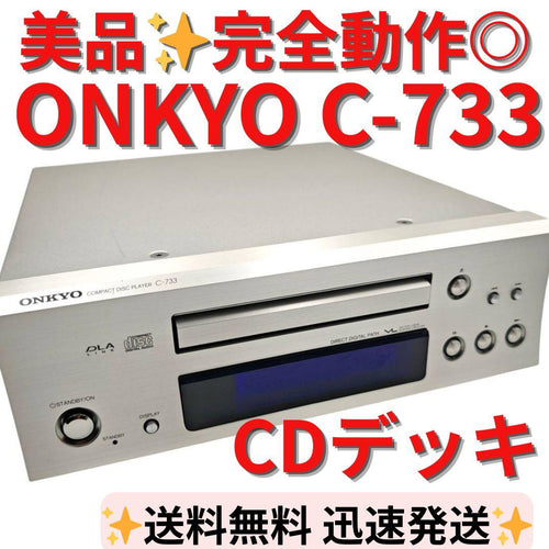 Onkyo Cd Md Cassette Deck C-733
