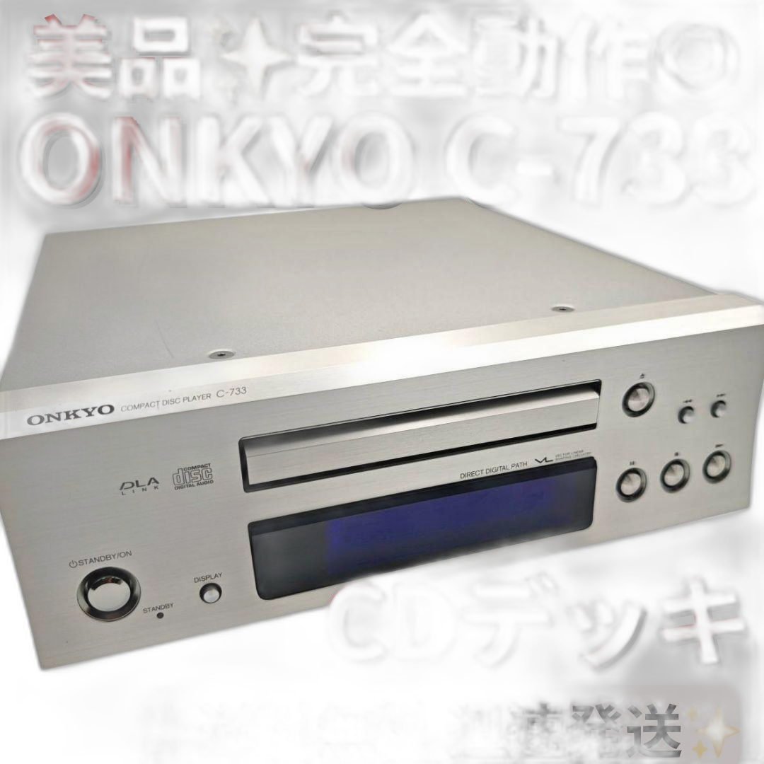 Onkyo Cd Md Cassette Deck C-733