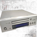 Onkyo Cd Md Cassette Deck C-733