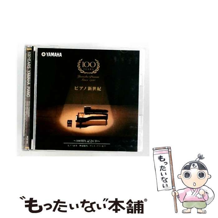 Others [Pcd103] 100 Cd