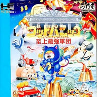 Soft Pc Cd