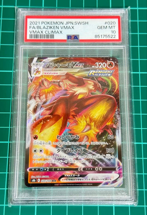 Pok Mon Trading Card Game Psa 10 Vmax