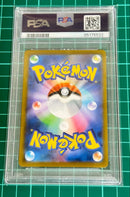 Pok Mon Trading Card Game Psa 10 Vmax