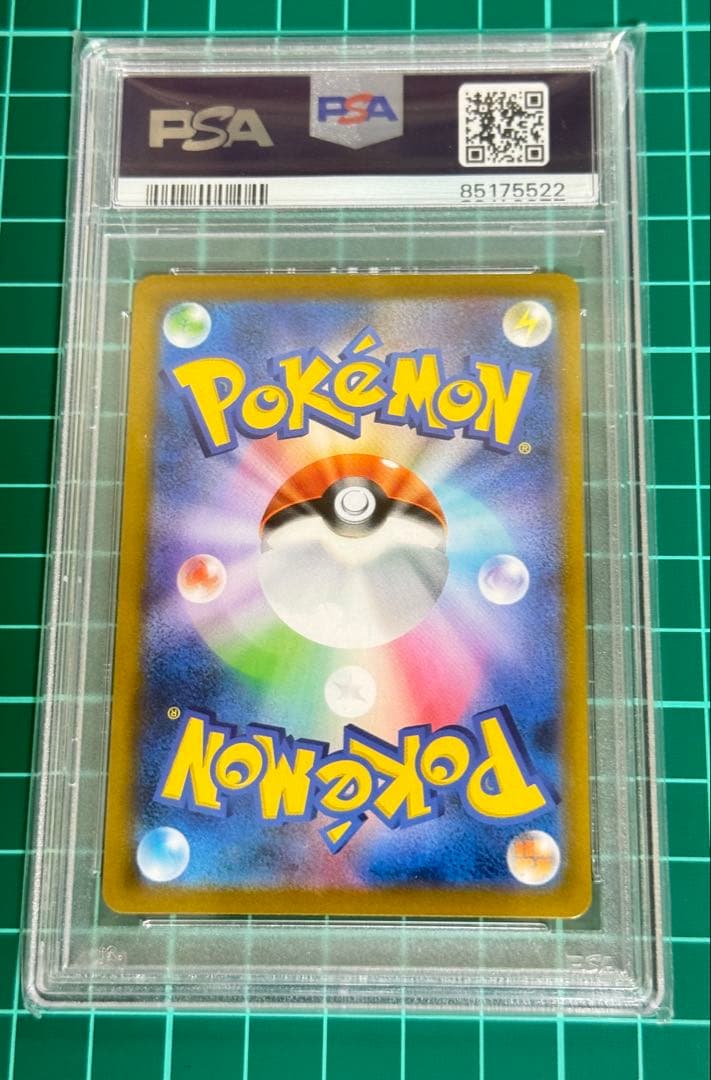 Pok Mon Trading Card Game Psa 10 Vmax