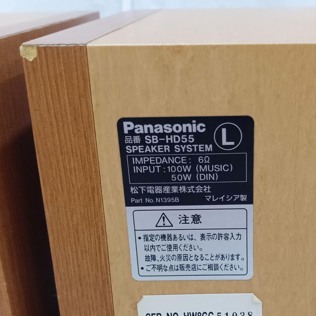 Panasonic Cd, Md Cassette Decks Hd55