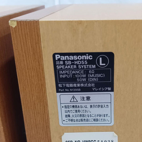 Panasonic Cd, Md Cassette Decks Hd55
