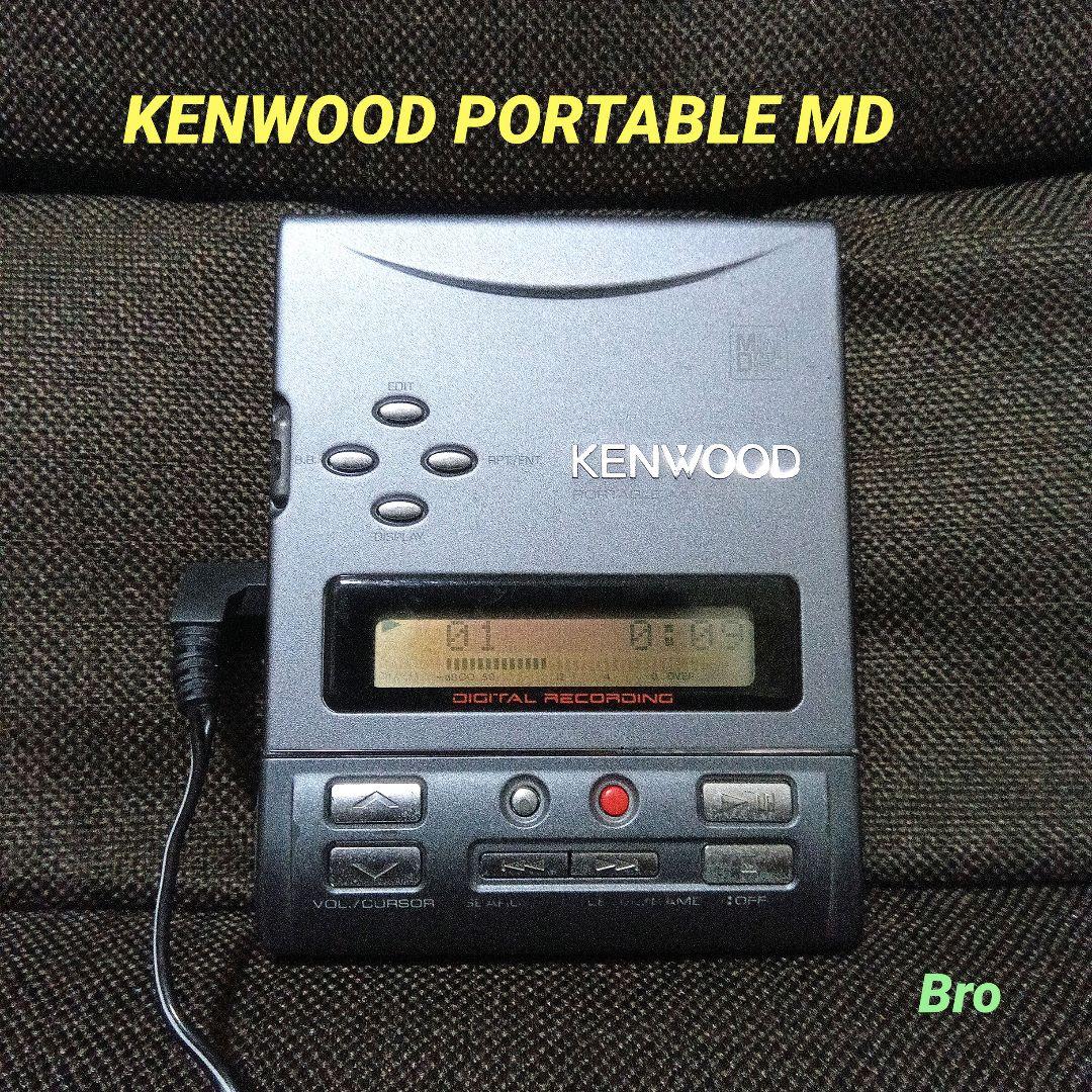 Kenwood Portable Md Players Dmc-A7R