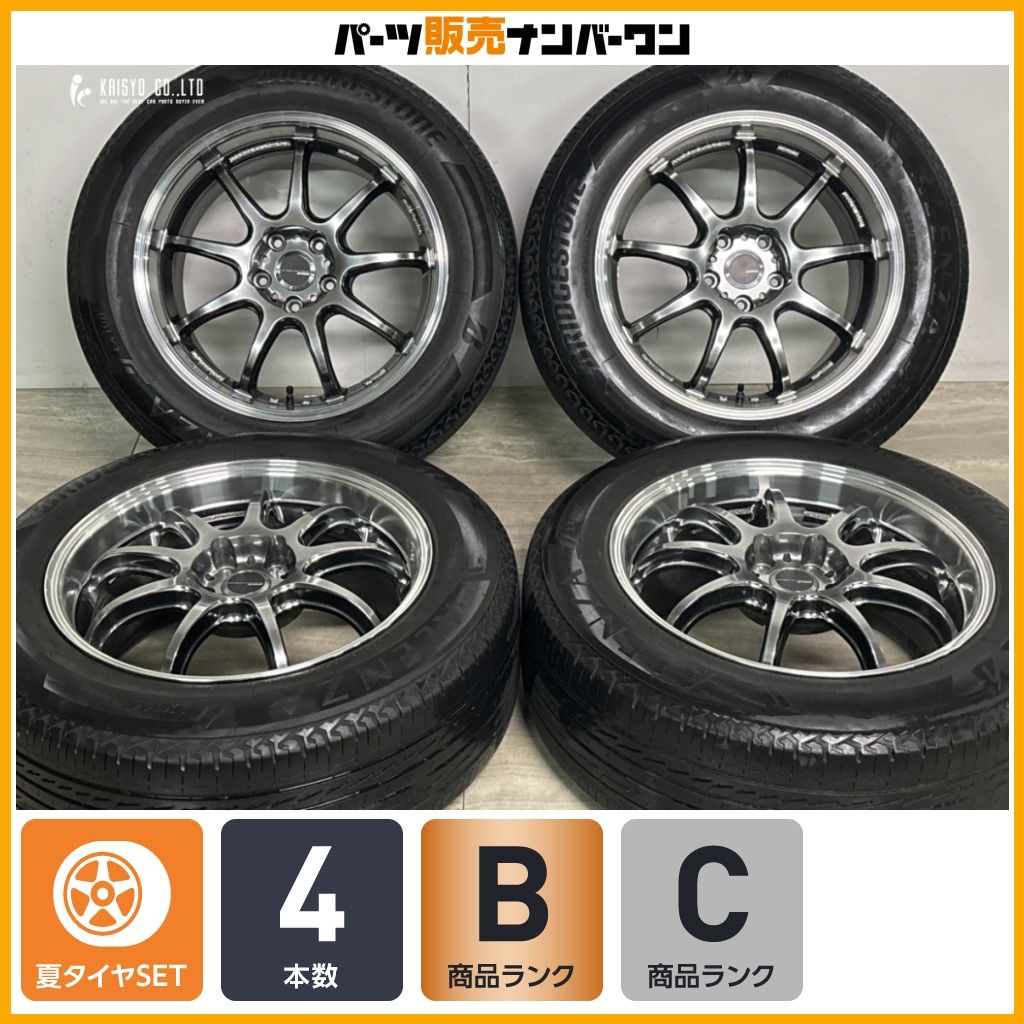 Work 18 Inches Emotion D9R 18In 8.5J +43 Pcd114.3 Alenza Lx100 235/60R18 Rav4