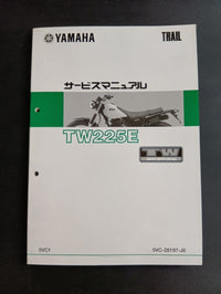 Yamaha Catalogs Manuals Tw225