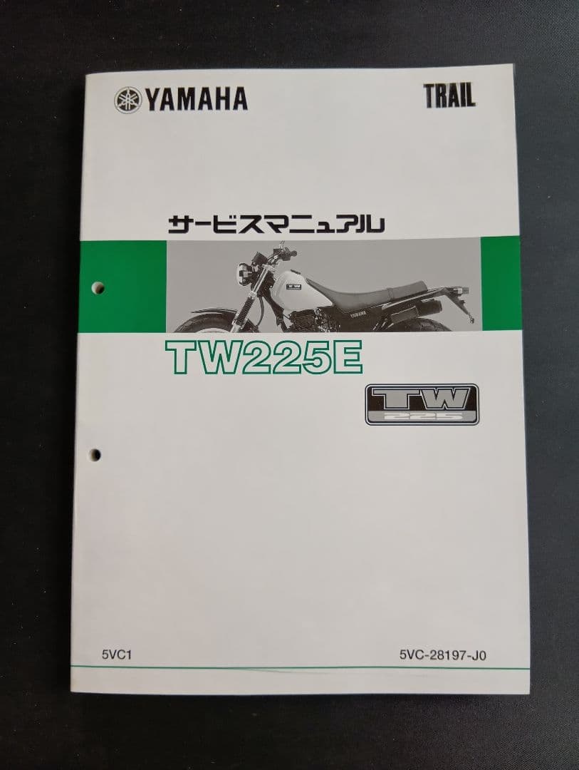 Yamaha Catalogs Manuals Tw225