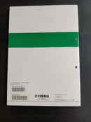 Yamaha Catalogs Manuals Tw225