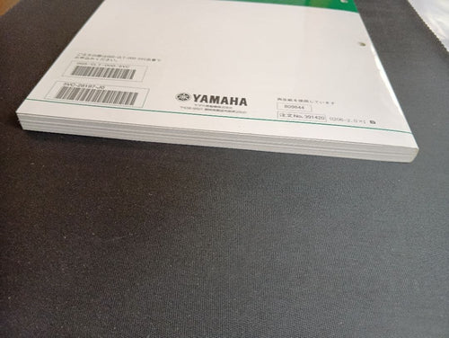 Yamaha Catalogs Manuals Tw225