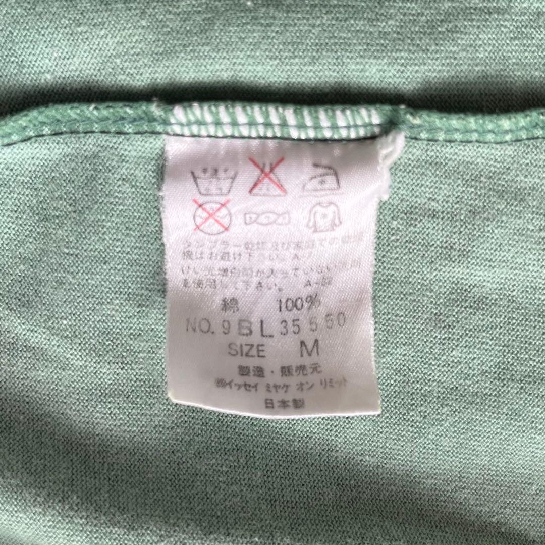 Issey Miyake T-Shirts 80S Men T