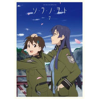 Anime Dvd Tv 7 (Dvd+Cd)
