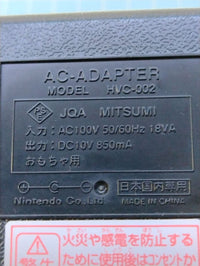 Famicom Peripherals Ac Hvc-002
