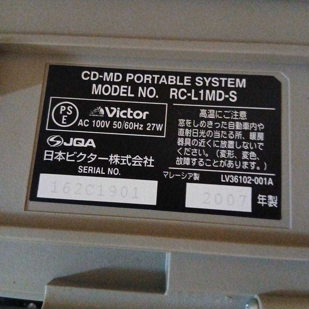 Victor Cd, Md Cassette Decks Clavia Cd-Md Rc-L1Md-S