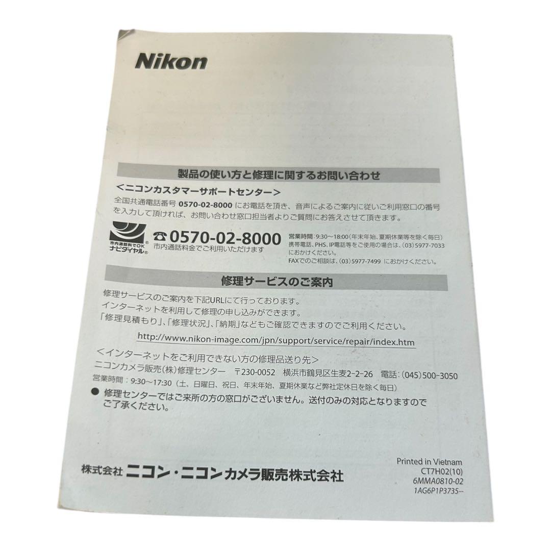 Nikon Compact Digital Camera Coolpix L14