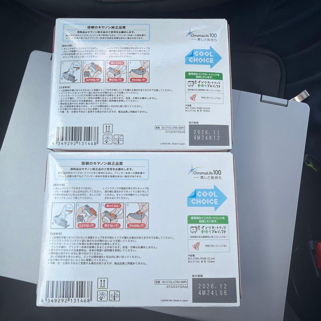 Canon Ink Cartridges Refills 371 370 6 2