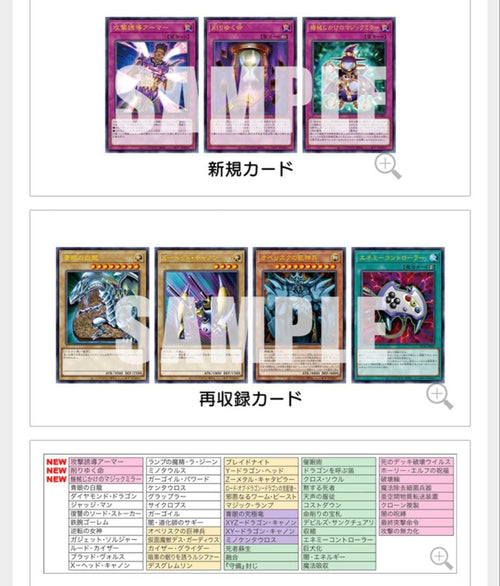Yu-Gi-Oh! Ocg Duel Monsters (Japanese) 25Th Anniversary Ultimate Kaiba Set