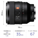 Sony Others Fe F1.4 Gm E Sel50F14Gm