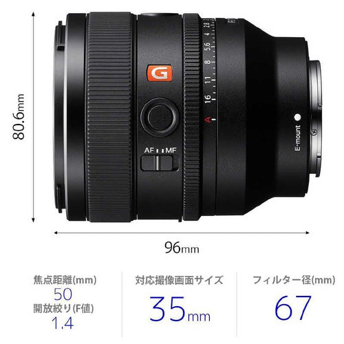 Sony Others Fe F1.4 Gm E Sel50F14Gm