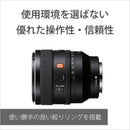 Sony Others Fe F1.4 Gm E Sel50F14Gm