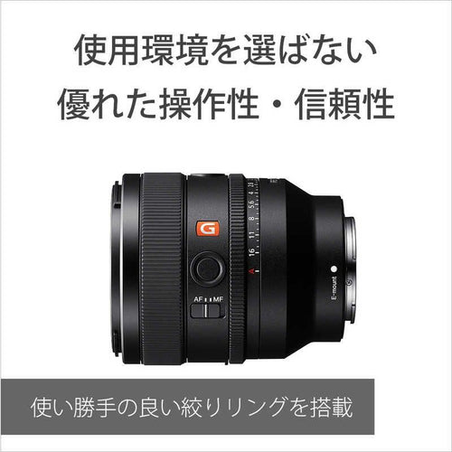 Sony Others Fe F1.4 Gm E Sel50F14Gm